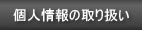 l̎舵